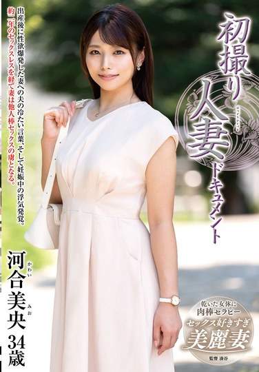 JRZE-222 河合美央