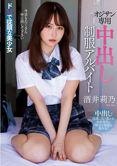 酒井莉乃AMBI-190ed2k磁力链接迅雷下载地址在线观看