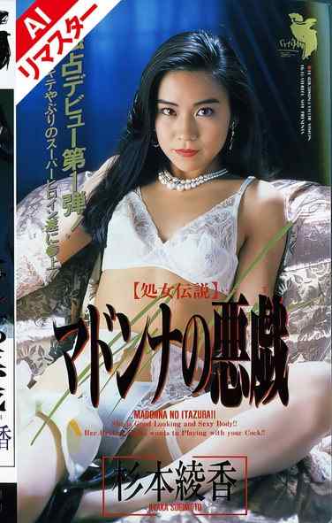 杉本绫香FE-028ed2k磁力链接迅雷下载地址在线观看