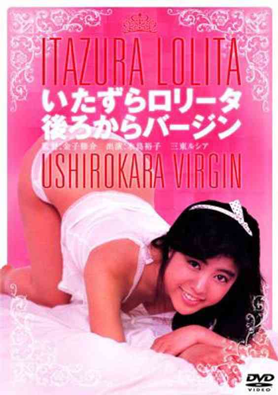 BBBN-2028 水島裕子,三东ルシア,中川美ず穂,阿部雅彦