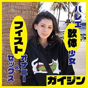 GAIJIN-074ed2k磁力链接迅雷下载地址在线观看