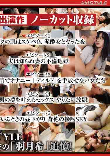 NAGST-008ed2k磁力链接迅雷下载地址在线观看