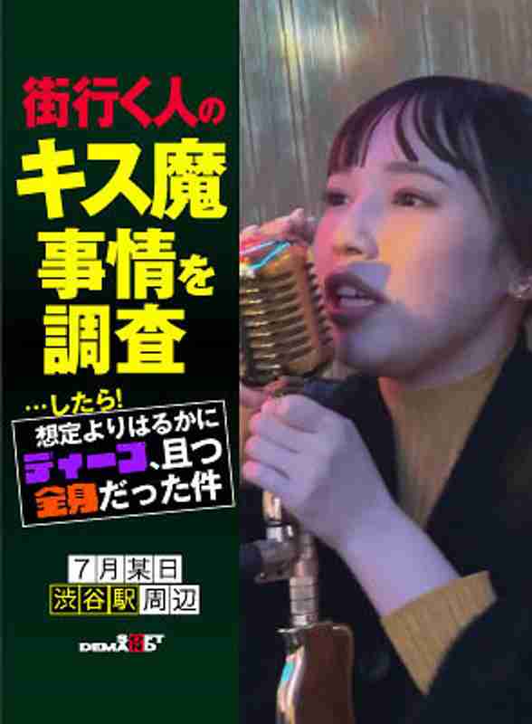 HSDAM-030ed2k磁力链接迅雷下载地址在线观看