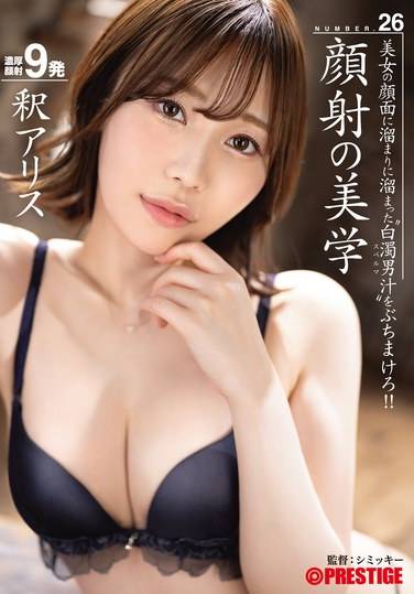 釈艾莉丝FTKTABF-158ed2k磁力链接迅雷下载地址在线观看