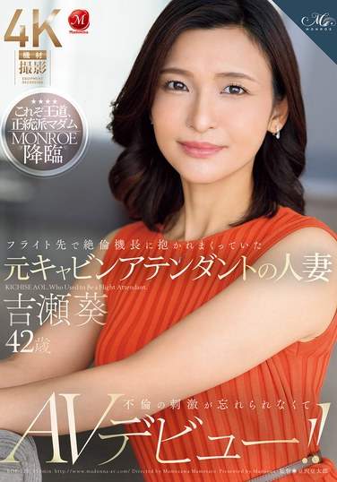 吉濑葵ROE-325ed2k磁力链接迅雷下载地址在线观看
