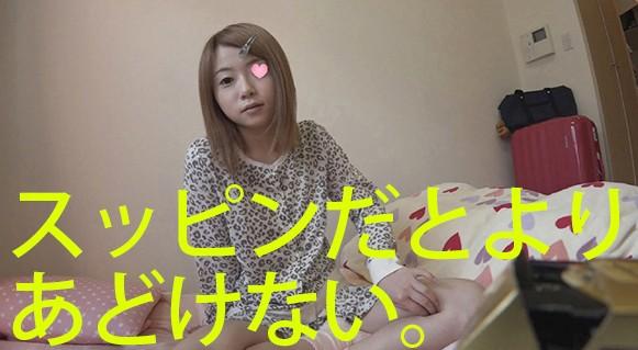 FFNN-021 