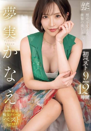梦实佳苗MBYD-400ed2k磁力链接迅雷下载地址在线观看