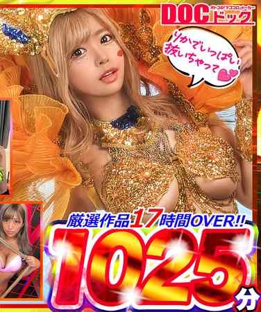 椿里香MGPD-001ed2k磁力链接迅雷下载地址在线观看