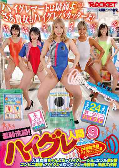 千ゃんよたRC-546ed2k磁力链接迅雷下载地址在线观看