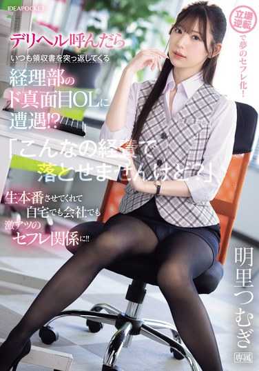 明里柚TKIPZZ-320ed2k磁力链接迅雷下载地址在线观看