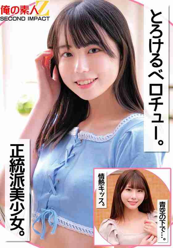 ORECS-258ed2k磁力链接迅雷下载地址在线观看