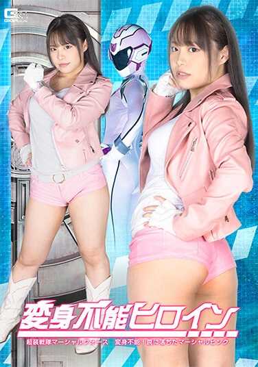 SPSB-042 铃音杏夏