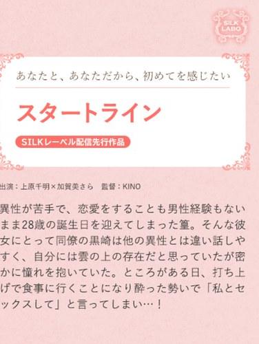 加贺美沙罗SILKS-110ed2k磁力链接迅雷下载地址在线观看