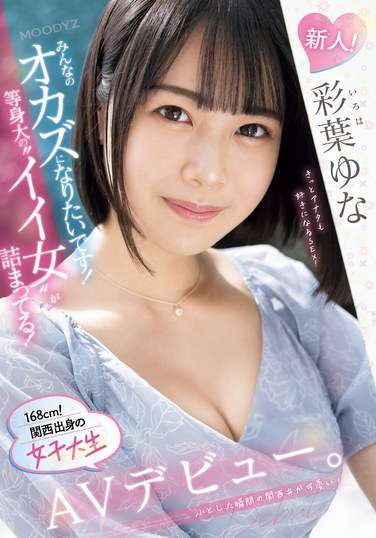 彩叶由奈TKMIFD-529ed2k磁力链接迅雷下载地址在线观看