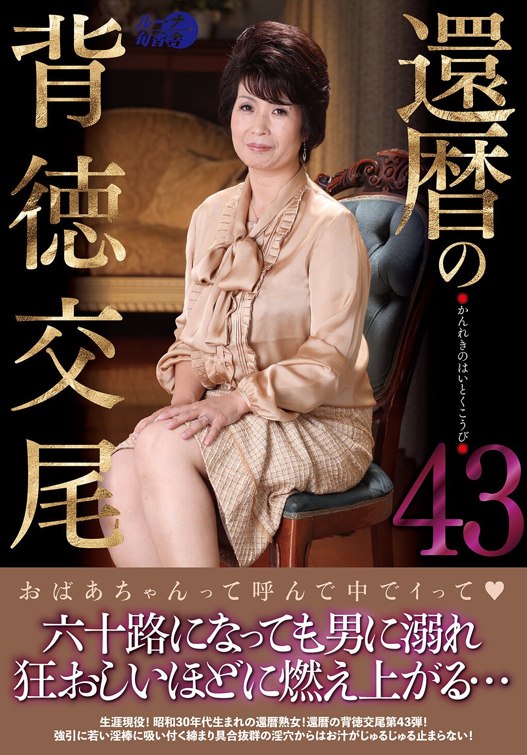LUNS-224ed2k磁力链接迅雷下载地址在线观看