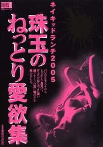 白鳥るり,麻倉みお,小峰由衣,華純,玉置マリアSRXV-327ed2k磁力链接迅雷下载地址在线观看