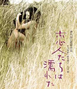 中川梨絵,絵沢萠子,薊千露NKT-052ed2k磁力链接迅雷下载地址在线观看