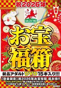 FUKU-240ed2k磁力链接迅雷下载地址在线观看