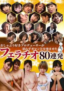原美織,永野つかさ,神谷充希,赤城穂波,ジューン・ラブジョイPARATHD-4373ed2k磁力链接迅雷下载地址在线观看