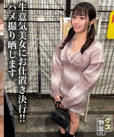 GESY-045ed2k磁力链接迅雷下载地址在线观看
