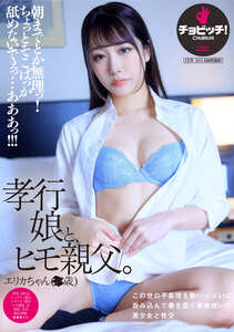 尾崎えりかBTH-354ed2k磁力链接迅雷下载地址在线观看