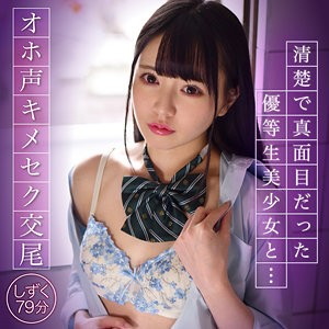 ORETDA-056 