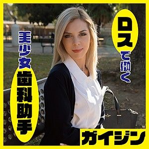 GAIJIN-071ed2k磁力链接迅雷下载地址在线观看