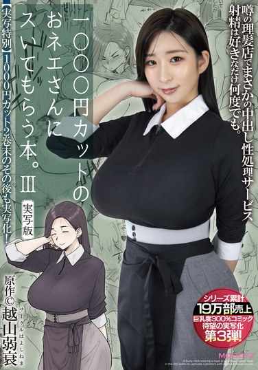 MIMK-168ed2k磁力链接迅雷下载地址在线观看