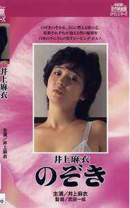 井上麻衣,よしのまこと,中島葵,泉じゅんNKT-304ed2k磁力链接迅雷下载地址在线观看