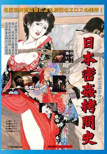 北条杏子STBD-7906ed2k磁力链接迅雷下载地址在线观看