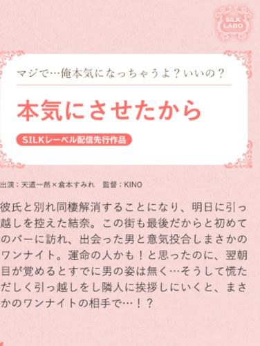 仓本堇SILKS-119ed2k磁力链接迅雷下载地址在线观看