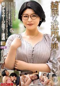 赤井美希MOND-299ed2k磁力链接迅雷下载地址在线观看