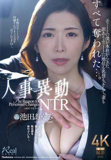 池田彩美JUQ-959ed2k磁力链接迅雷下载地址在线观看