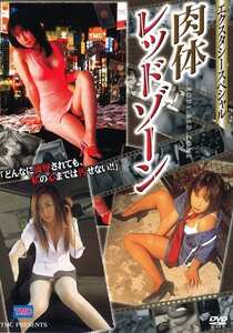 真壁あやか,吉沢幸,中原翔子,間宮結,亜崎晶,月島のあDVS-122ed2k磁力链接迅雷下载地址在线观看