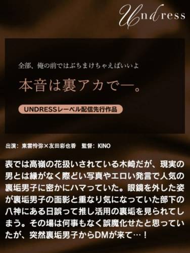 友田彩也香SILKU-111ed2k磁力链接迅雷下载地址在线观看