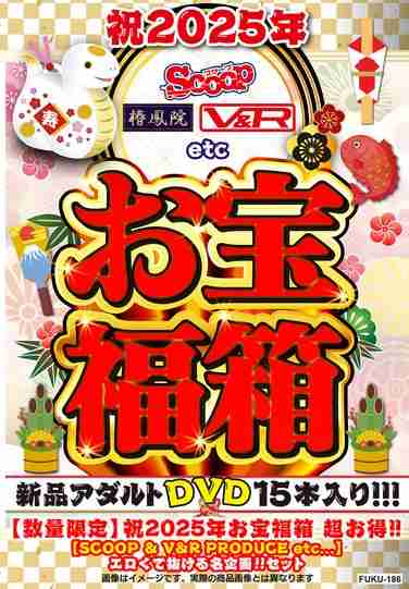 FUKU-186ed2k磁力链接迅雷下载地址在线观看