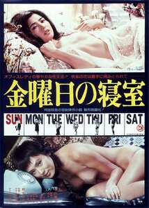 加山麗子,野平ゆき,岡本麗,小川亜佐美NKT-607ed2k磁力链接迅雷下载地址在线观看
