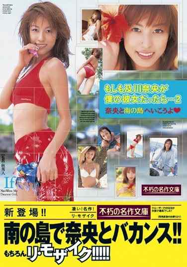 及川奈央BUNK-043ed2k磁力链接迅雷下载地址在线观看