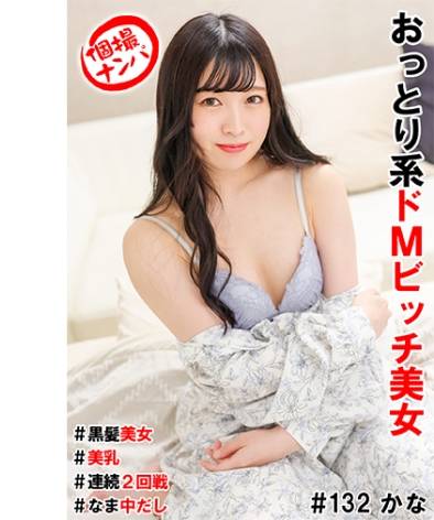 HNHU-0132ed2k磁力链接迅雷下载地址在线观看