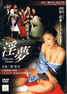 紫彩乃,華沢レモン,間宮結MVPT-017ed2k磁力链接迅雷下载地址在线观看