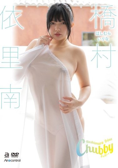 OAE-278 桥村依里南