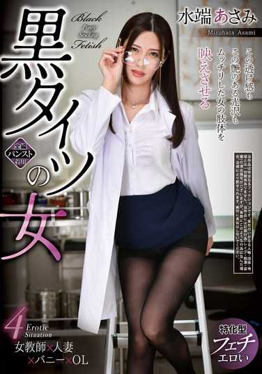 水端麻美REXD-537ed2k磁力链接迅雷下载地址在线观看