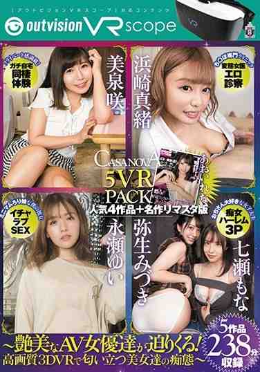 滨崎真绪OVVR-042ed2k磁力链接迅雷下载地址在线观看
