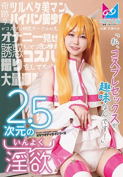 天美めあCPZ69-005ed2k磁力链接迅雷下载地址在线观看