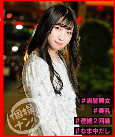HNHU-132ed2k磁力链接迅雷下载地址在线观看