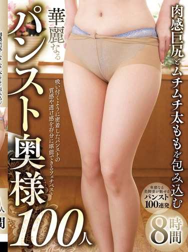 DINM-826ed2k磁力链接迅雷下载地址在线观看