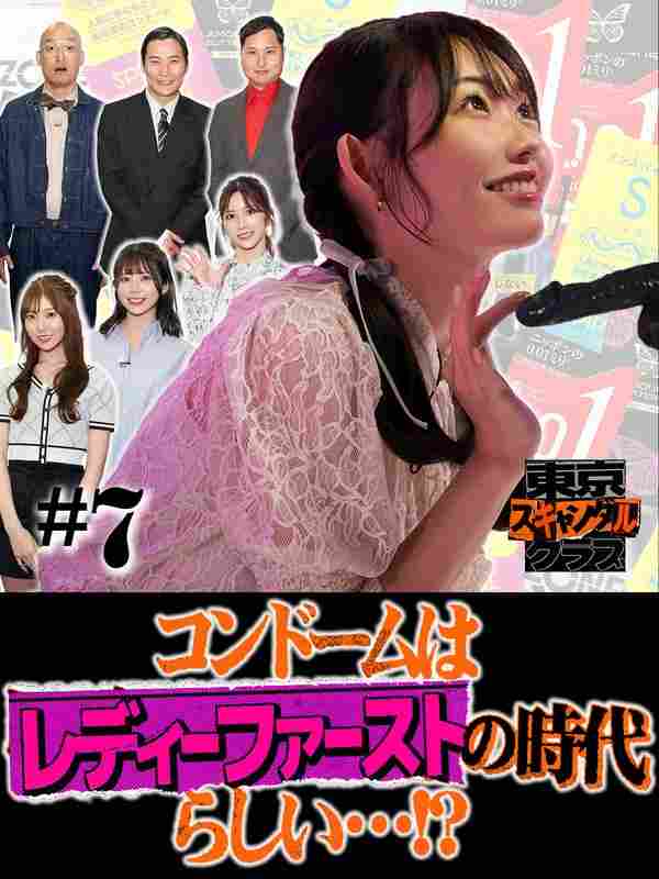 葵衣ぶ纪TSC-007ed2k磁力链接迅雷下载地址在线观看