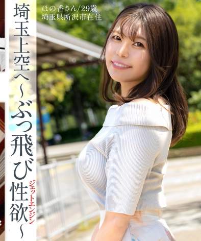 ほの香さんKNB-327ed2k磁力链接迅雷下载地址在线观看