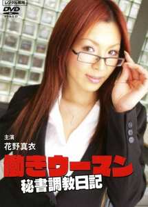 黒木麻衣（花野真衣、SHIHO）,宮崎あいかSWTD-021ed2k磁力链接迅雷下载地址在线观看
