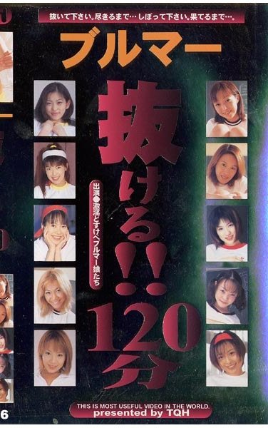 TQH-036 